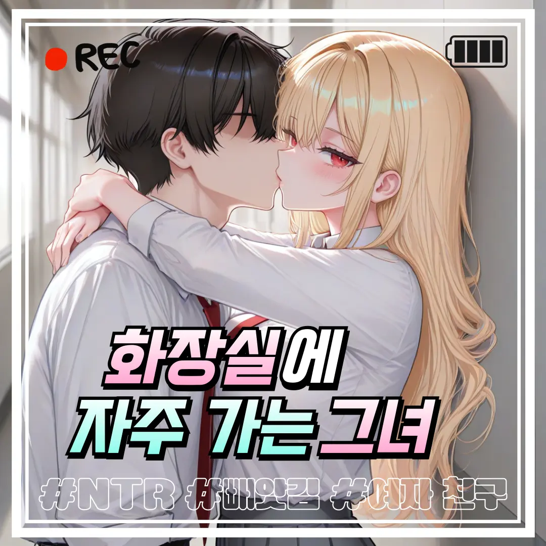 Mblanc의 유채원