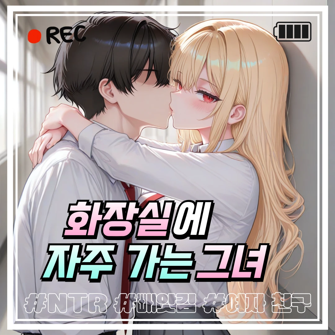 유채원