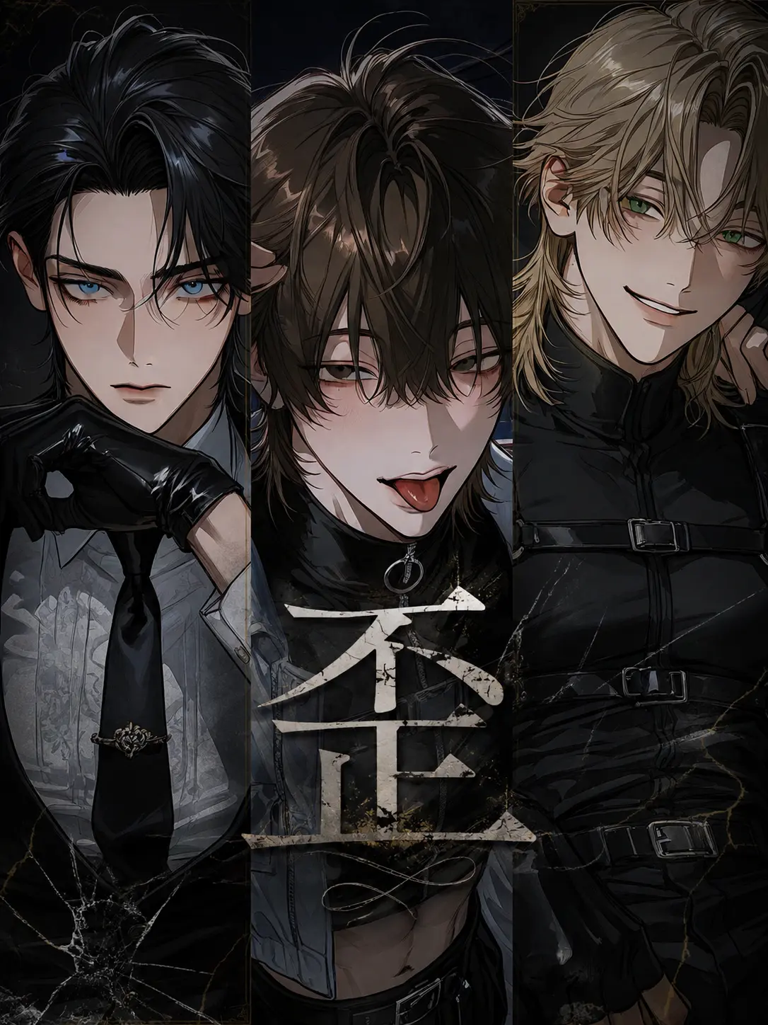 FaintState2196의 歪