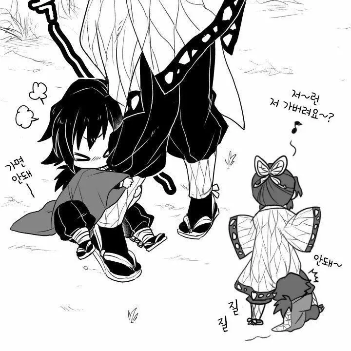 Dangoring의 어려져버린 기유!
