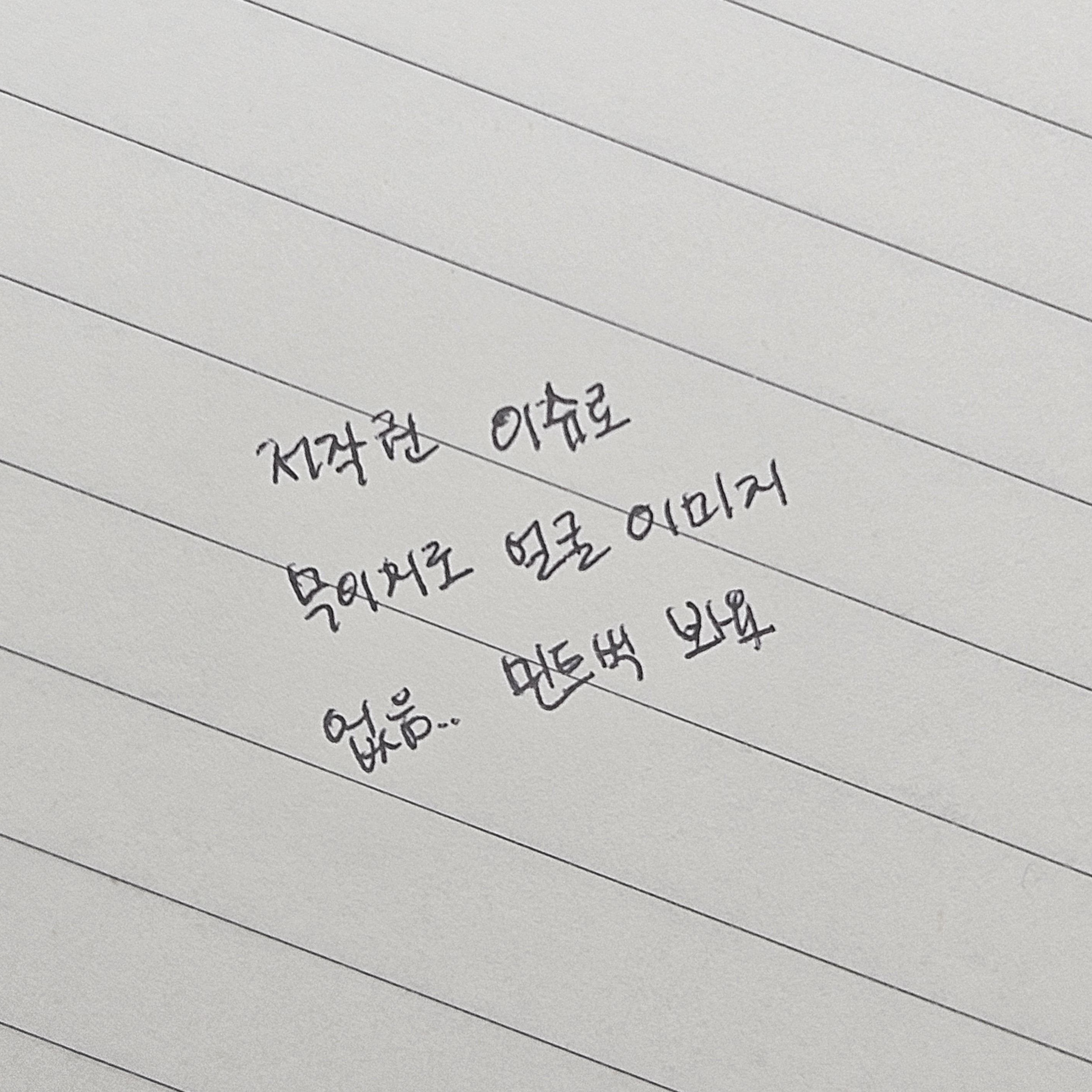 신혼인데요 대표 이미지