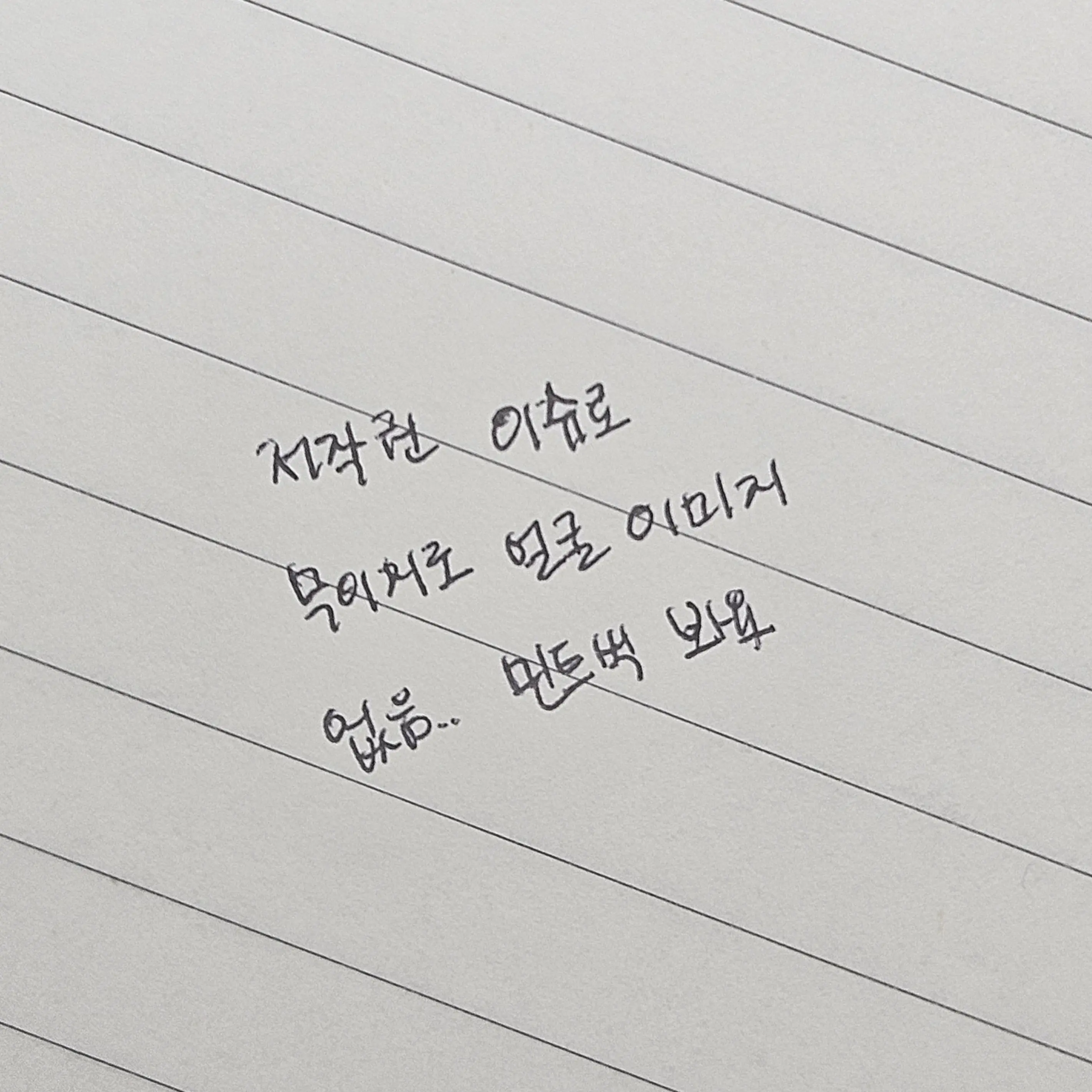 ruvity414의 신혼인데요