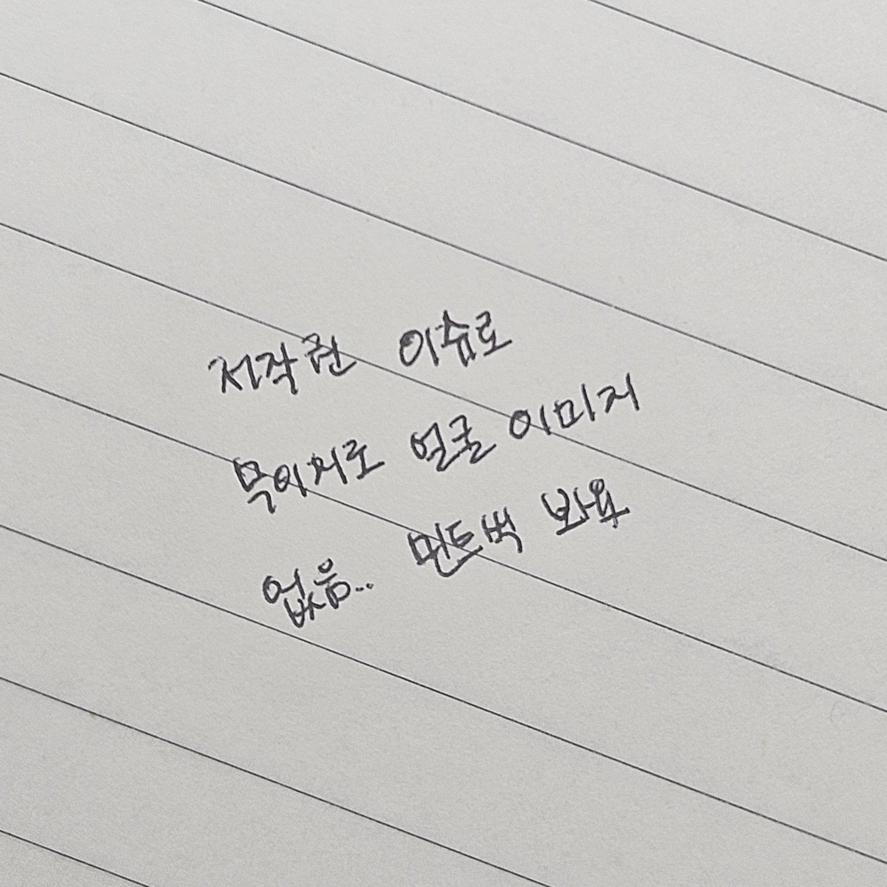 신혼인데요