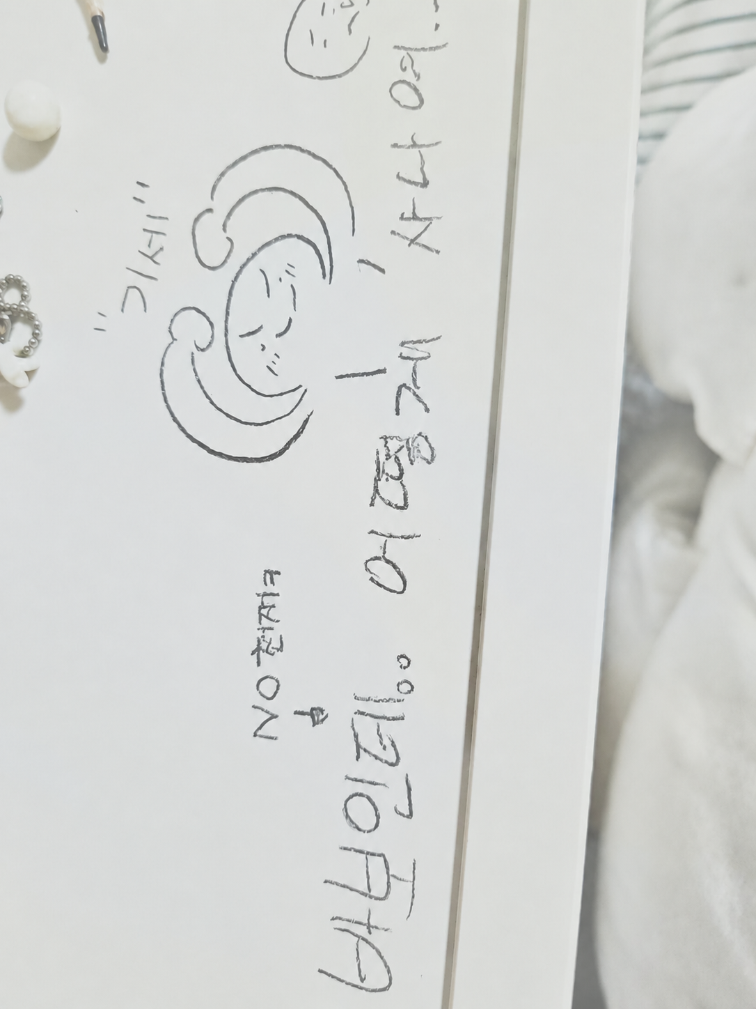 당연하지 게임 대표 이미지