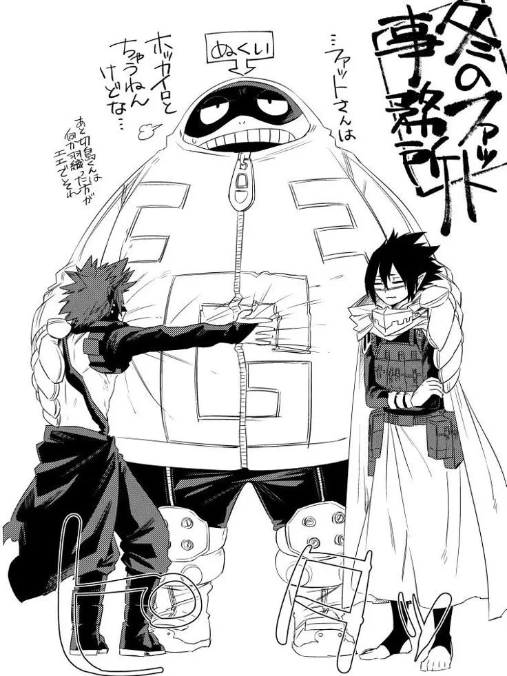 TheGlitterGremlinMichaelis의 Fatgum Internship!