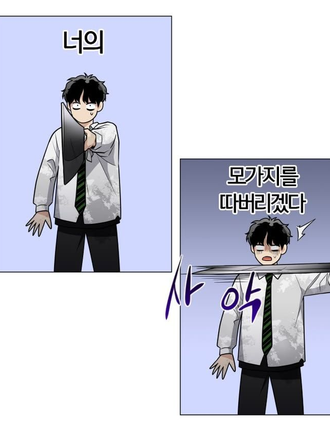 밤티 작두 대표 이미지