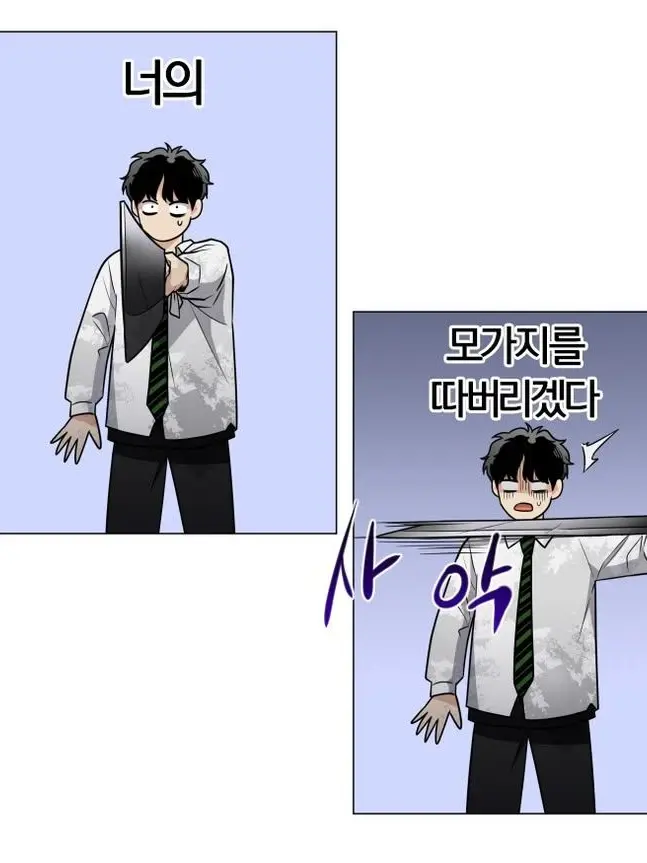 WittyRule8852의 밤티 작두