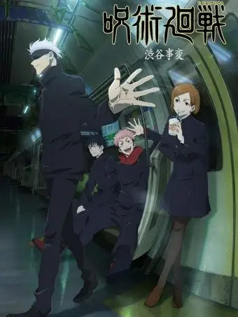Fushiguro_toji의 洗脳