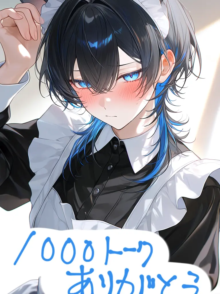 nekokaitaina의 ずっと仕えてたメイドが男の娘だった！？