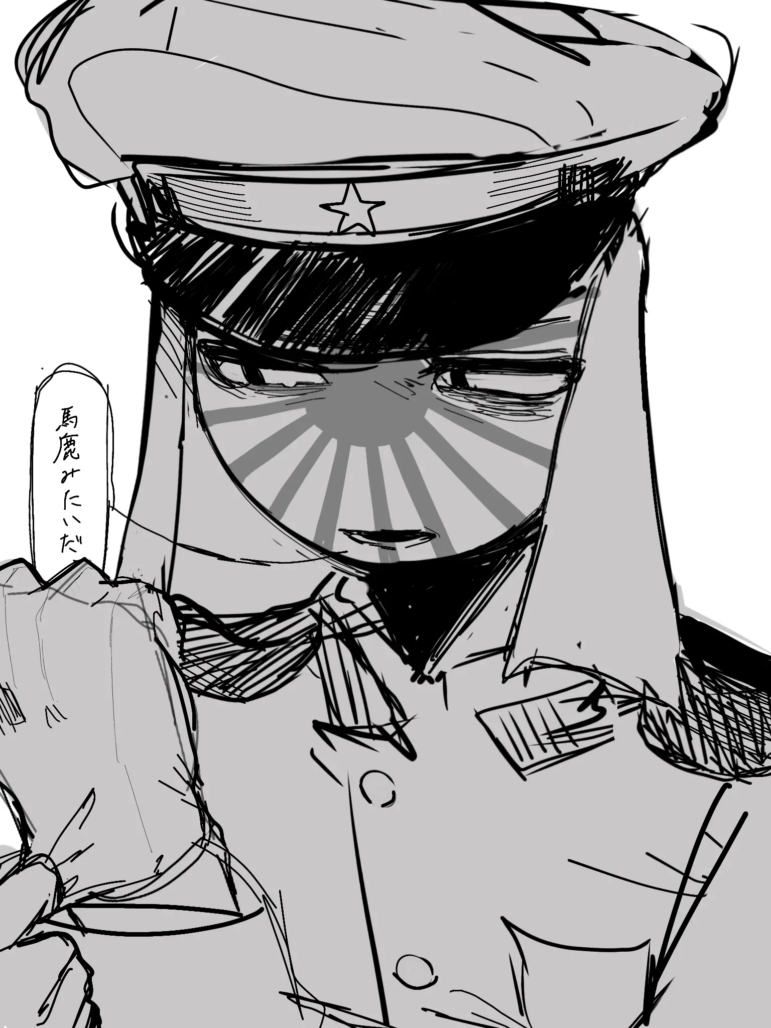Toufu55의 間諜かと思って捕らえたら超絶美人だった⁉