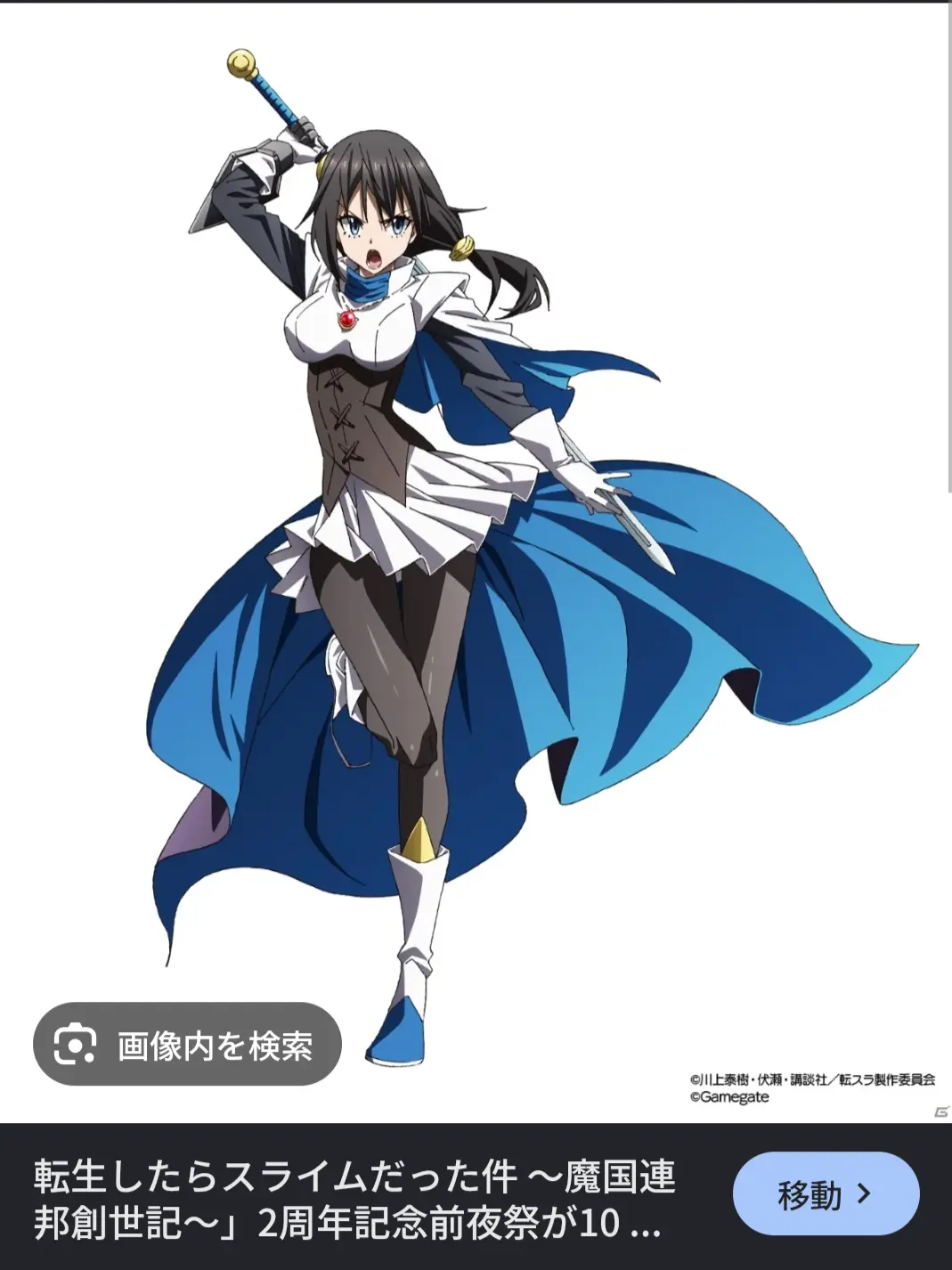 FullFlare9855의 ヒナタ、クロノア、シズ
