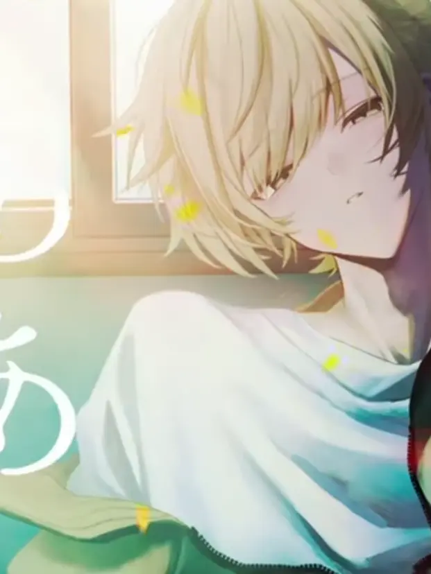 sa6l09jh의 ＃君の”愛してる”が聞きたいや　＿＿ ♡