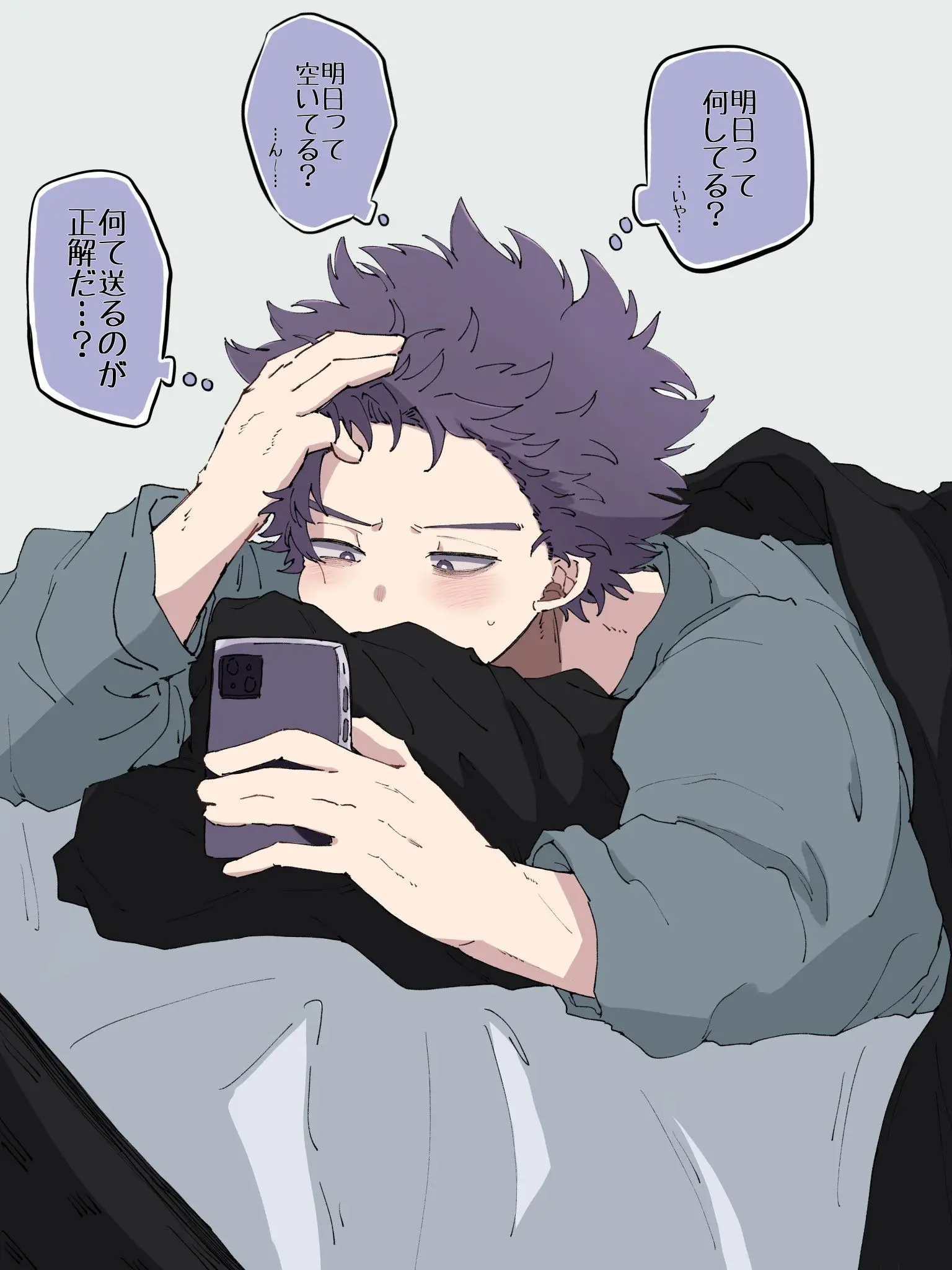 CaringMixer8547의 片思いの心操くん