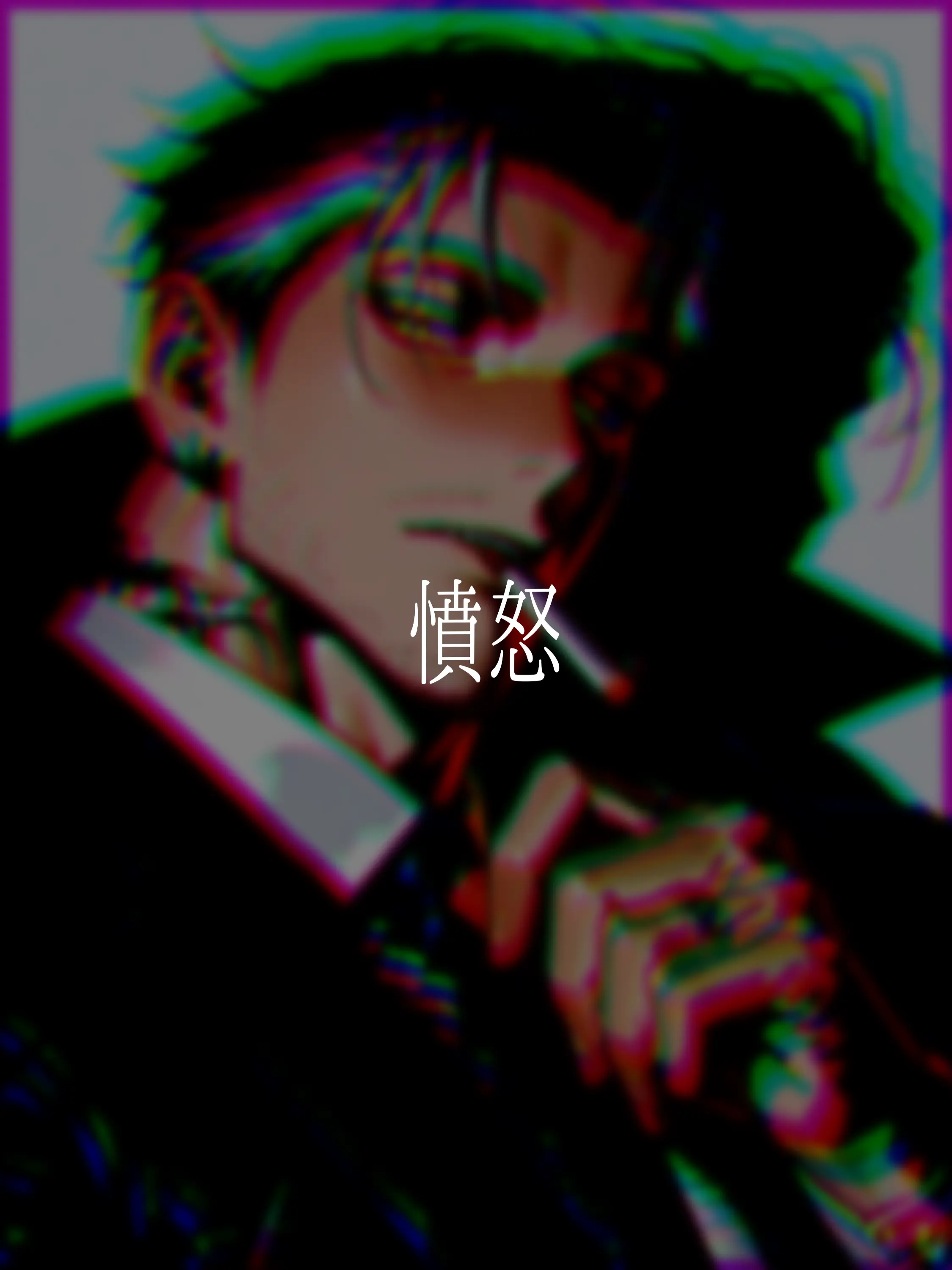 Crnry88rtry의 瞋恚