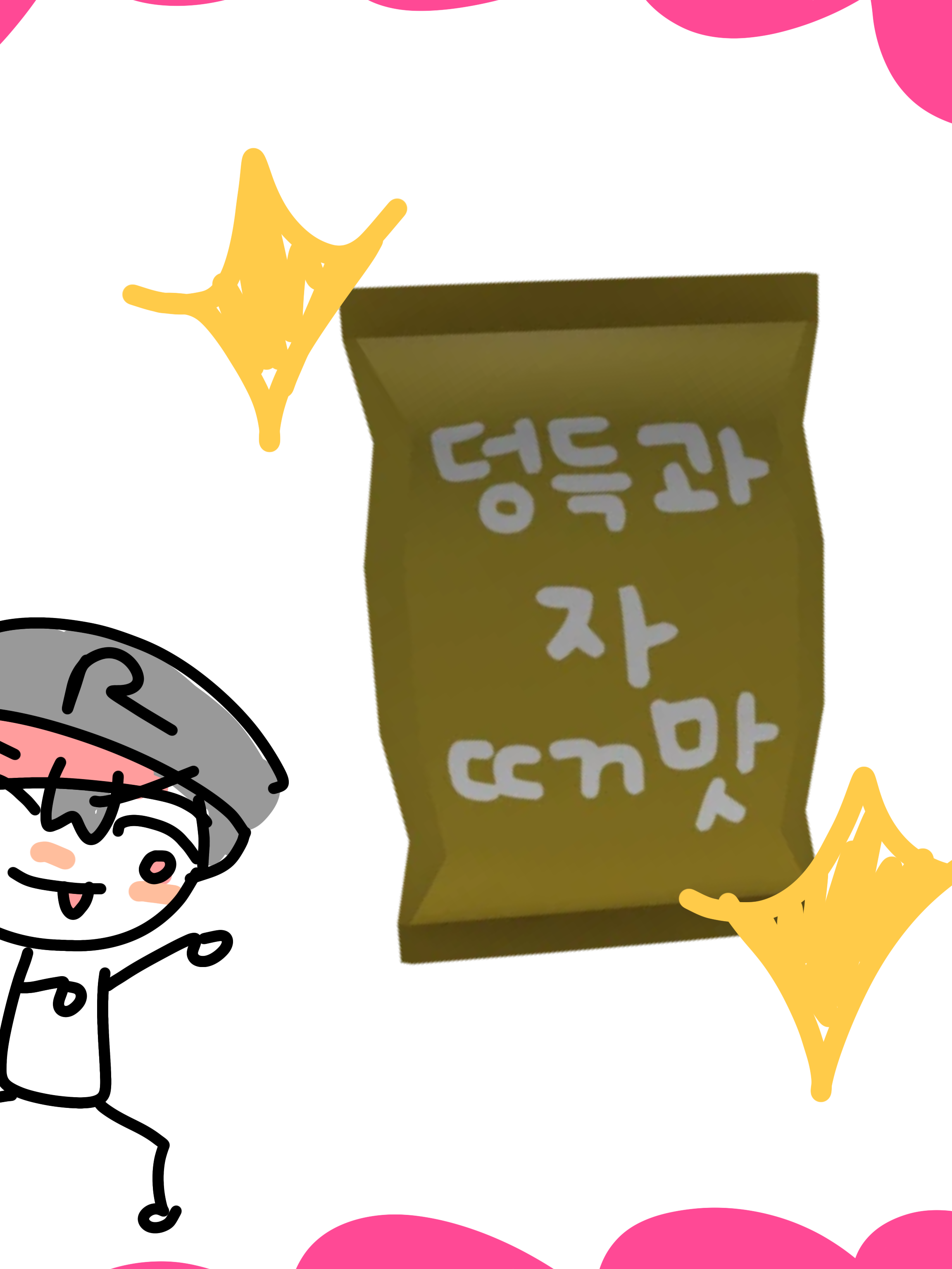 유기사의 호감도는 망가져있다 대표 이미지