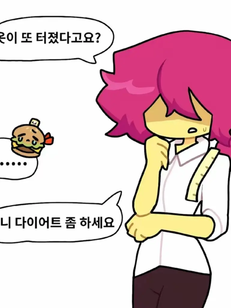 Classesman의 포세이큰 서커스단
