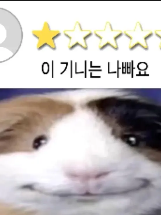 Cwwwa3e의 나안아.