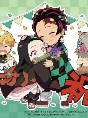 HeroAcademia의 아이를 주운탄지로일행