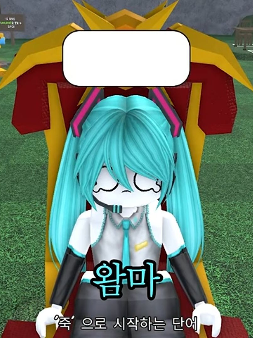미쿠 대표 이미지