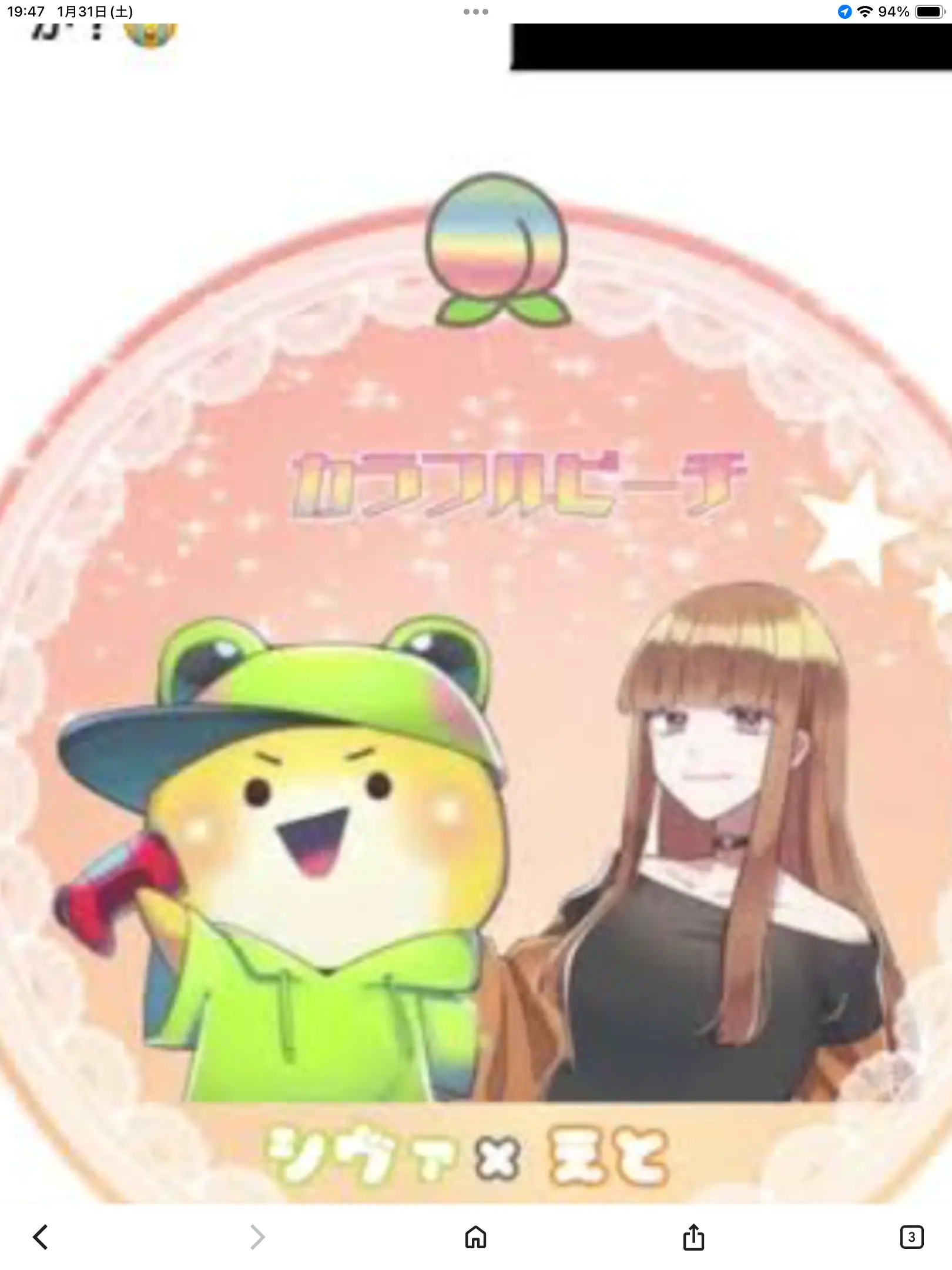 PickyDodo9281의 魔法学校に入ったら…