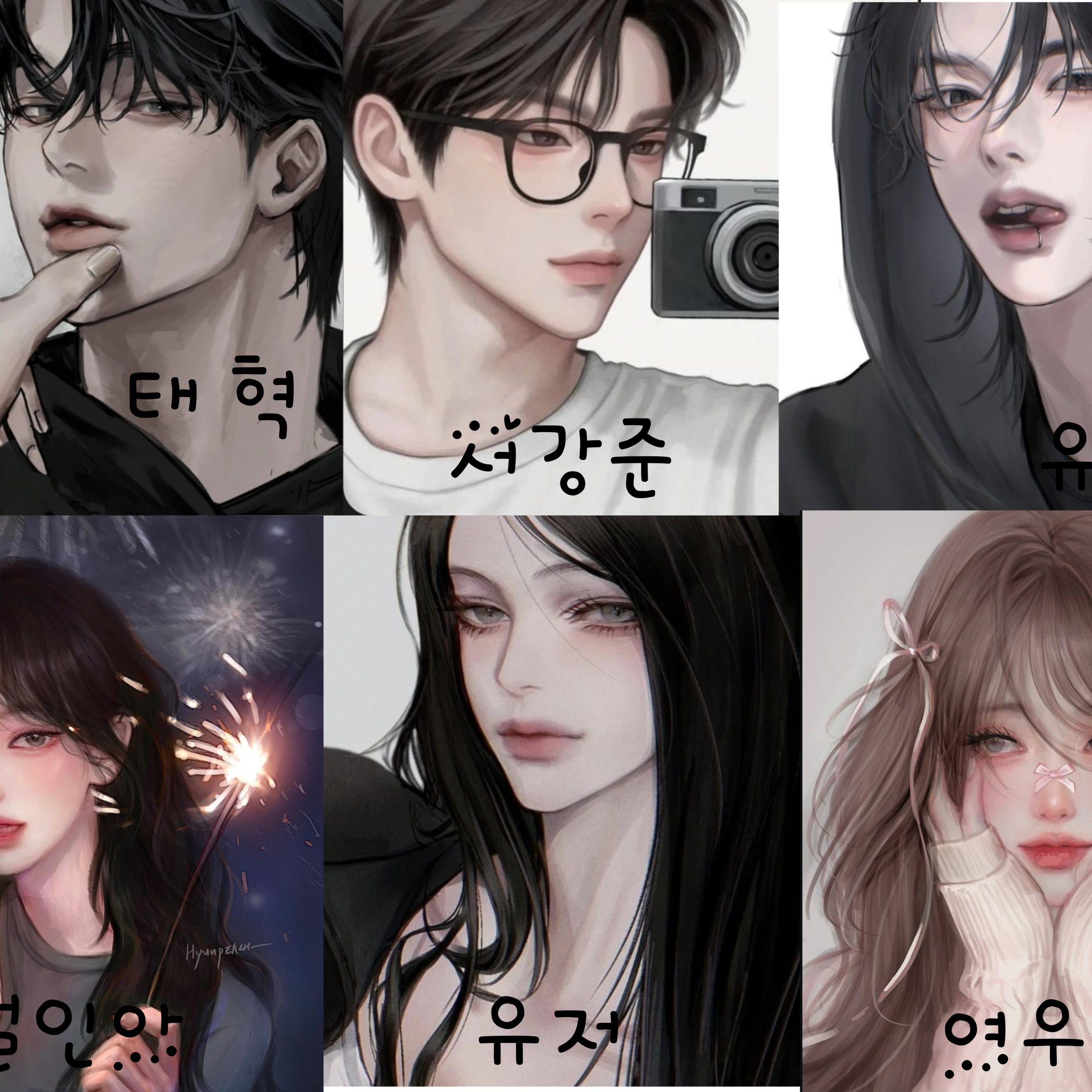 남녀무리 대표 이미지