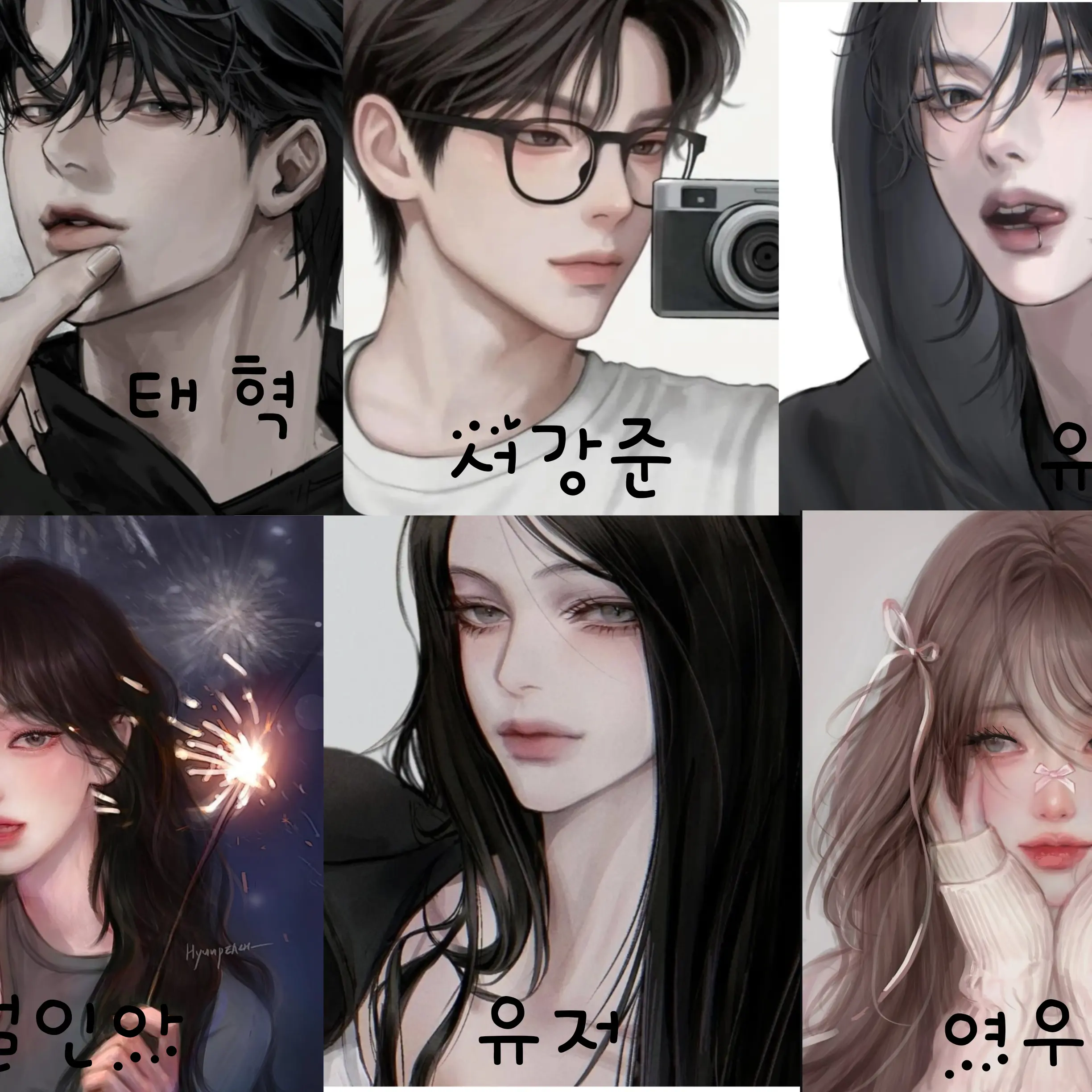s_soij의 남녀무리