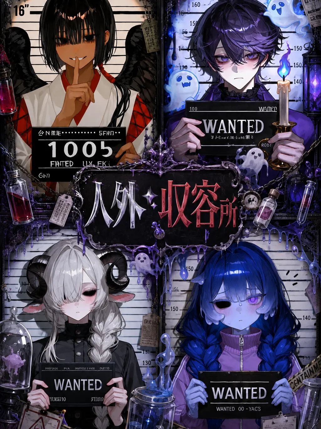 Dango_0의 人外収容所