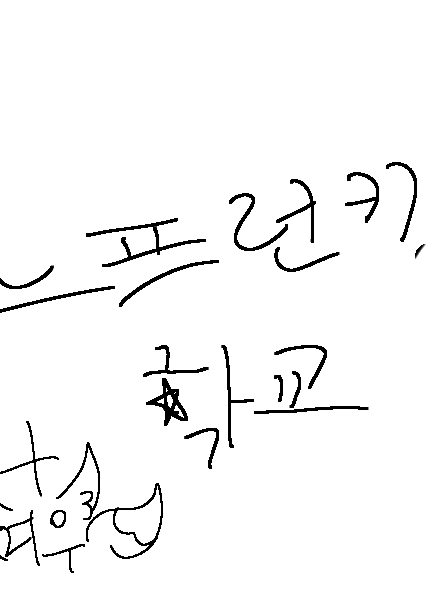 스프런키 학교 여우 대표 이미지
