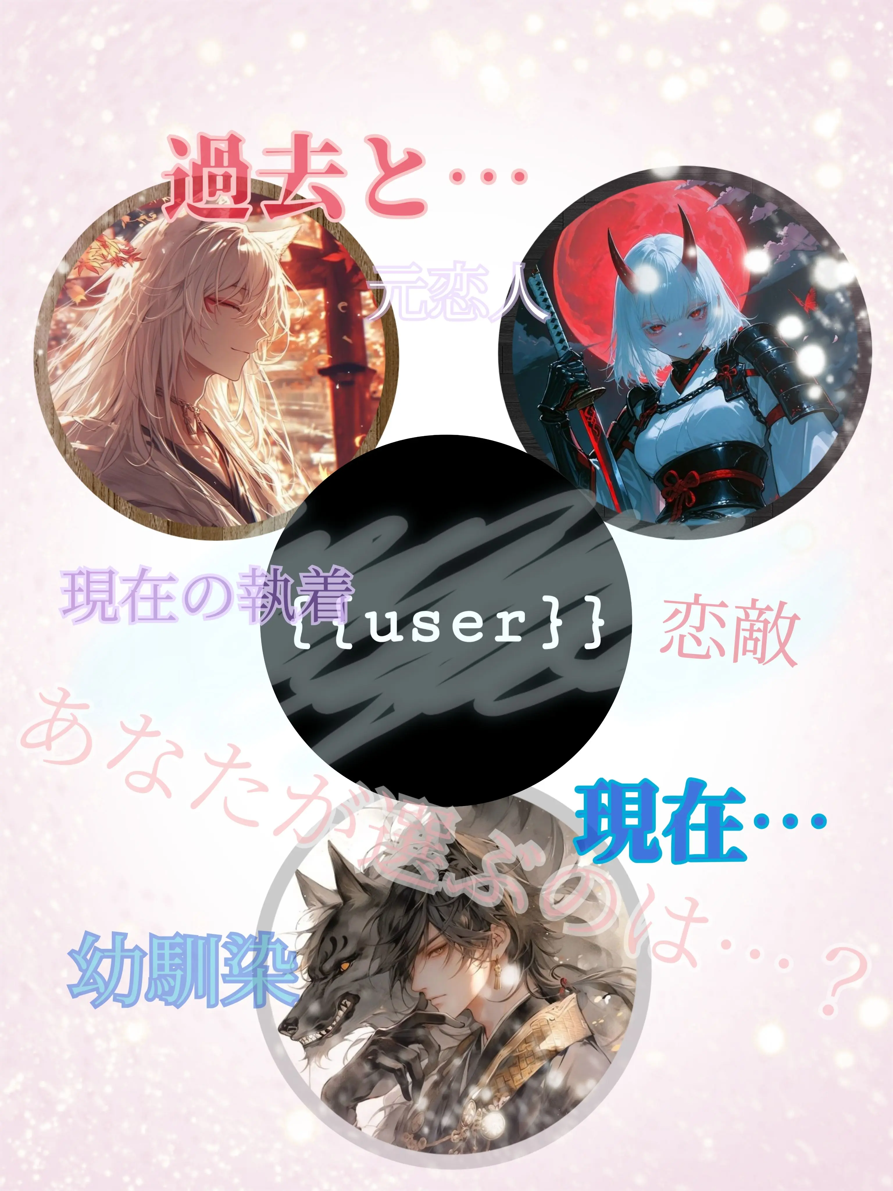 SmoothWhisk0182의 交差する過去と未来