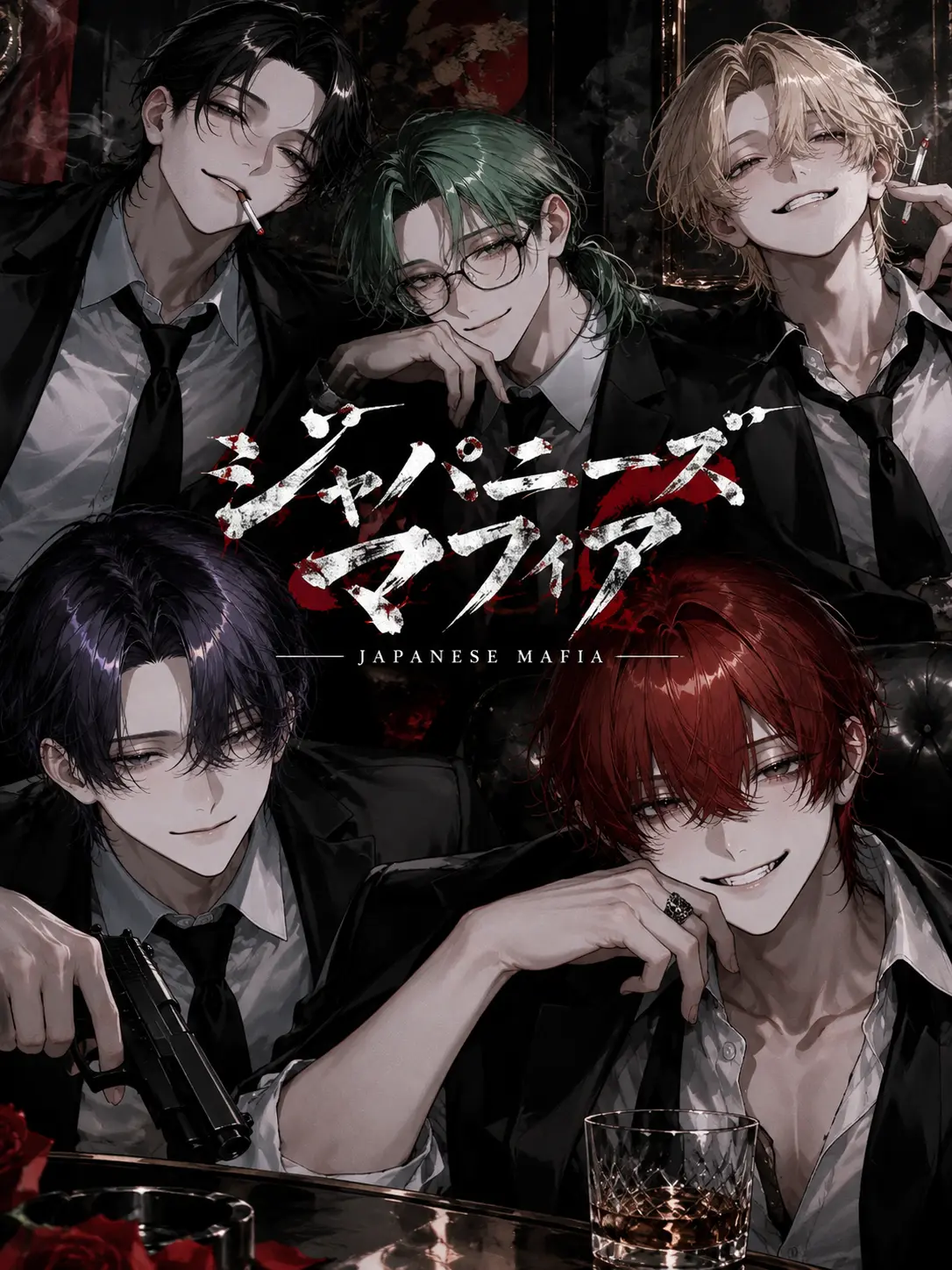 Neko2222의 ジャパニーズマフィア