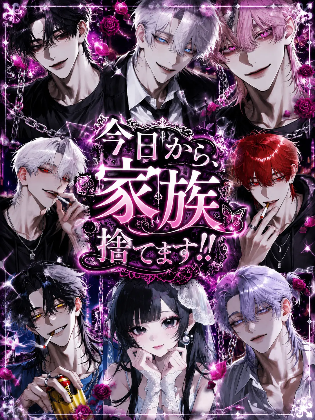 piyo_kiti_1030의 今日から、家族捨てます‼️