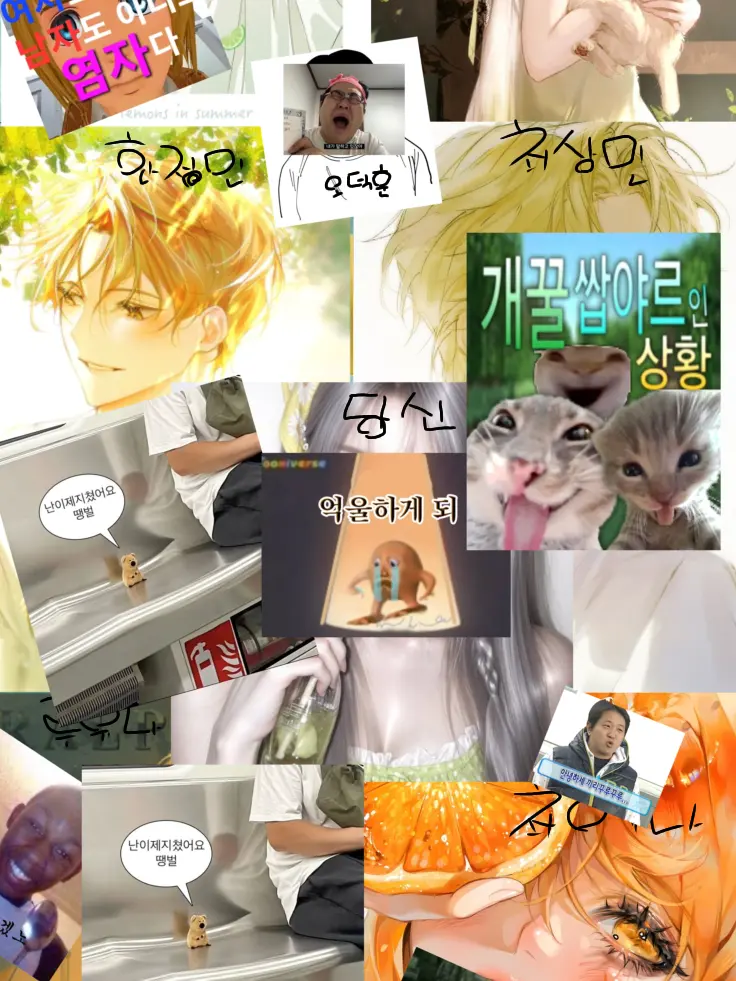 CurvySkua0748의 레몬 상큼스 무리‼️🍋