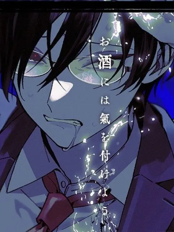 wrwrd_mzyb의 君 なら , 俺から 離れへん よな ？