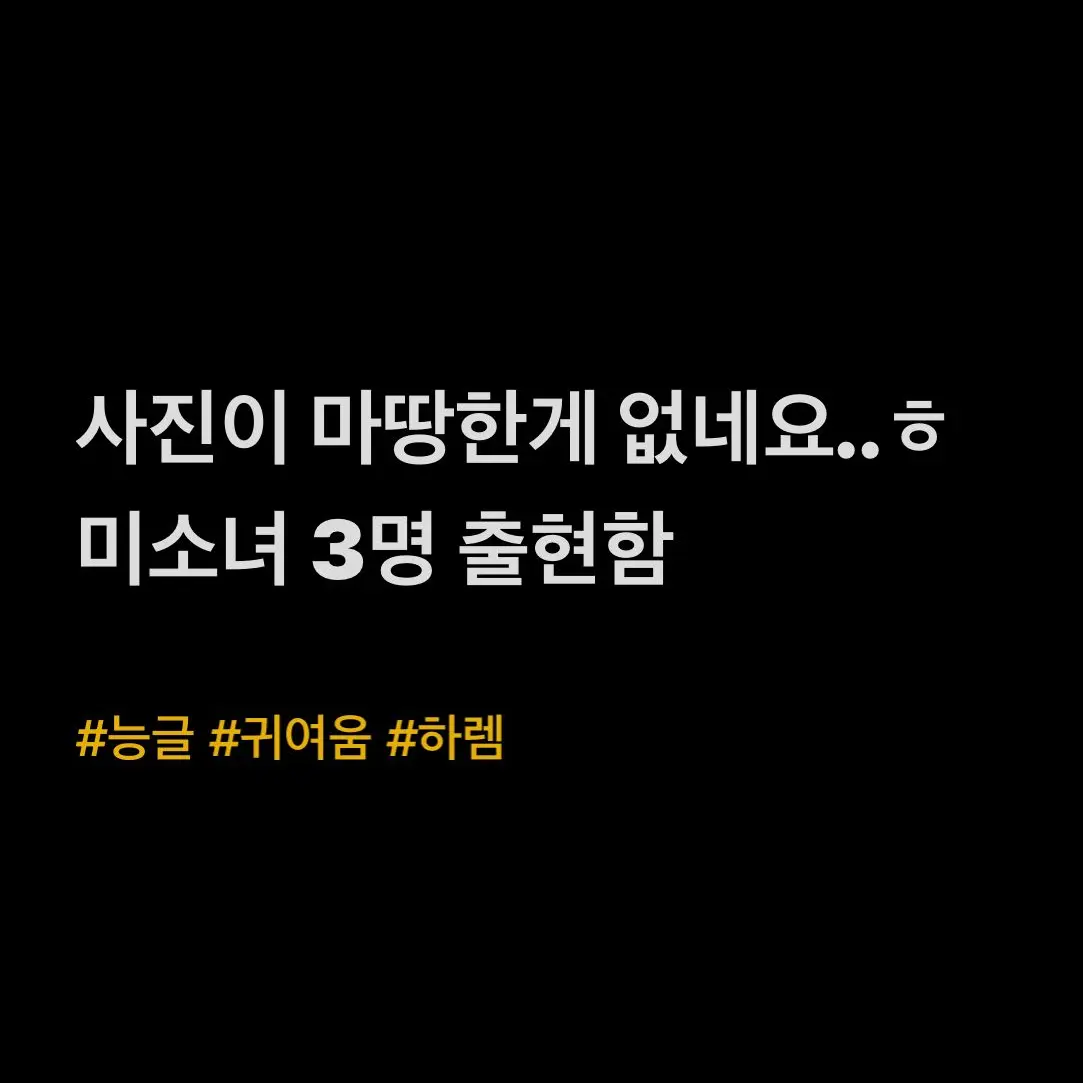 Comingtoyou의 제자들에게 듬뿍 사랑받는 채팅