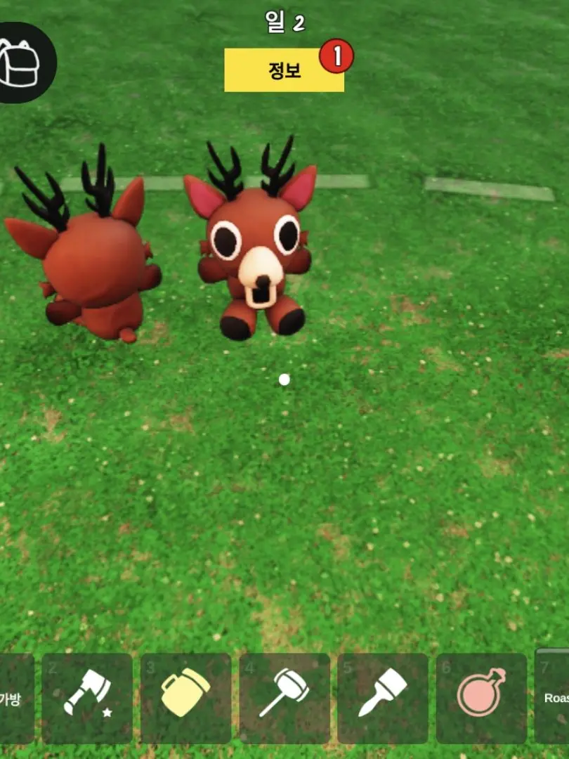 CoolDrill5370의 내꺼야