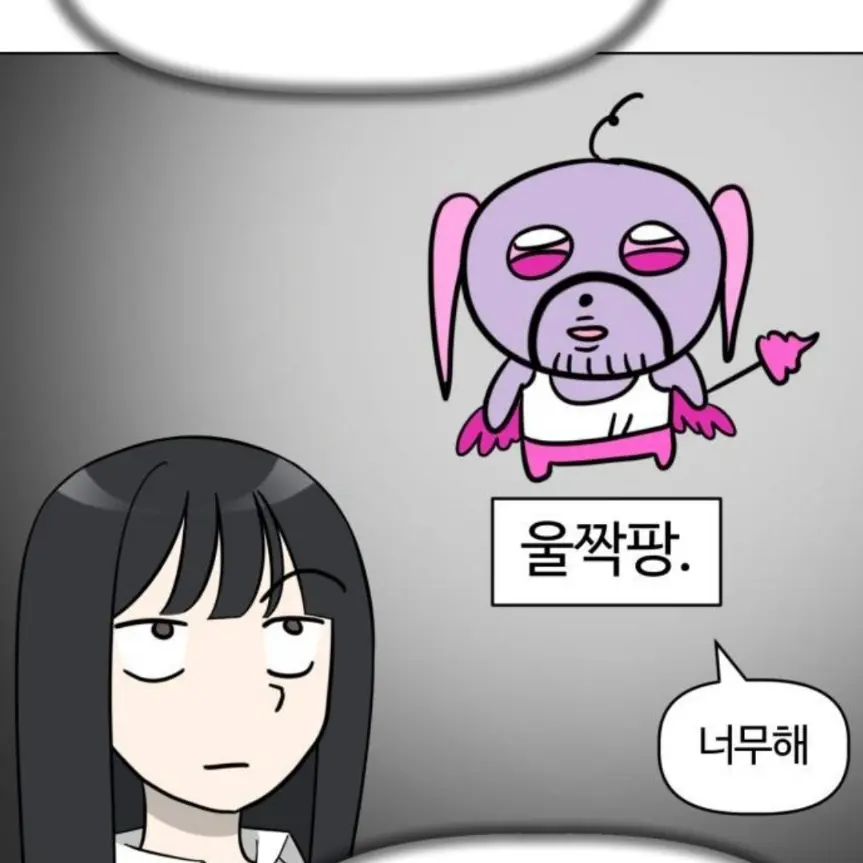 ShrillKiang5020의 울짝팡 요정과 같이 다니기!