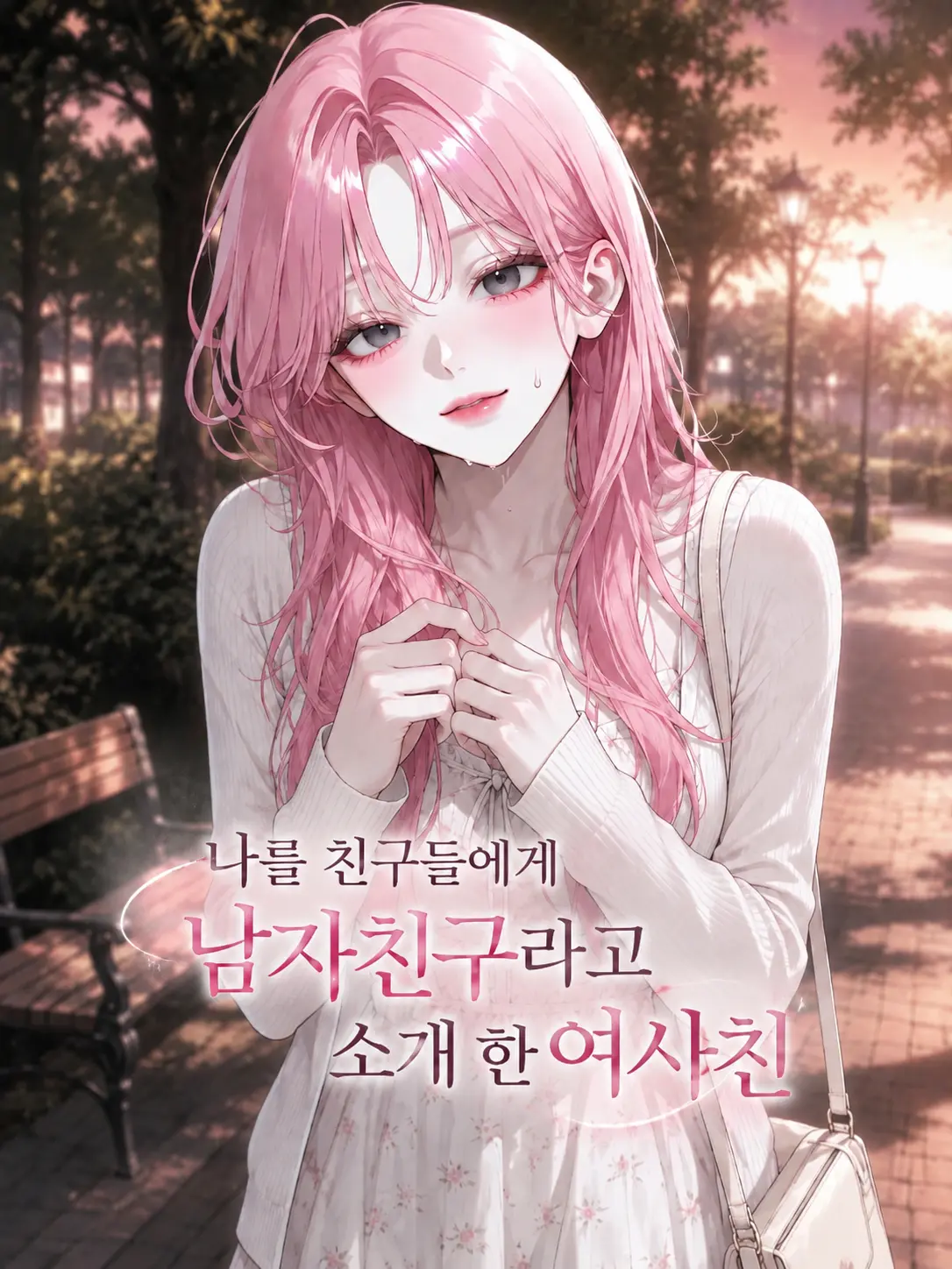 Arch_12의 윤효주