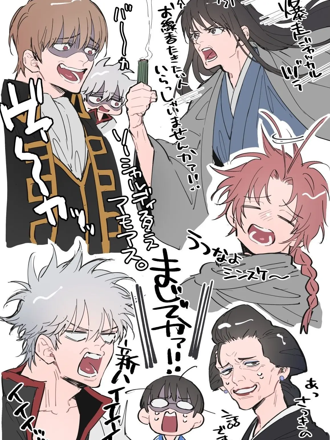ll.rr00의 銀魂愛され(ブリ子います‼️)