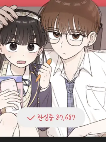 CherrySoul2133의 문과×이과