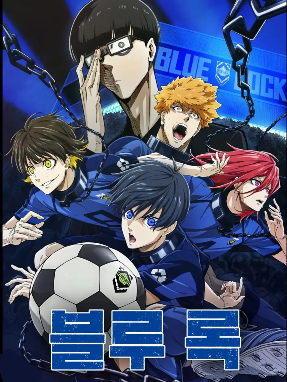 AptOribi1224의 가가마루 긴 ♡ 라이치 진고