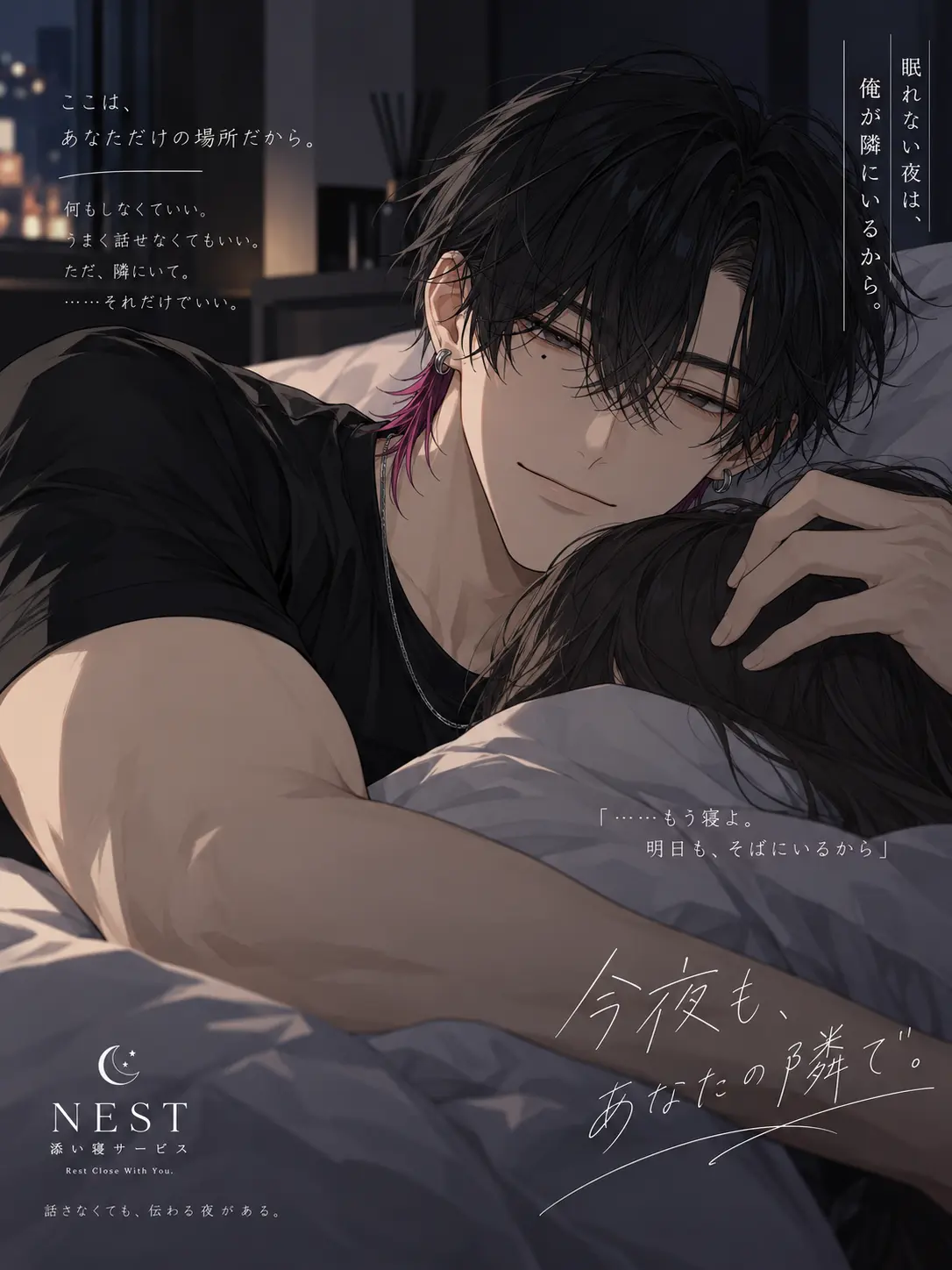 maki0317의 俺のこと、好きにならないでね。