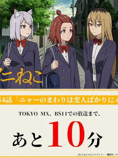 SadShark4795의 ヤニネコ　in にゃがみ原高校