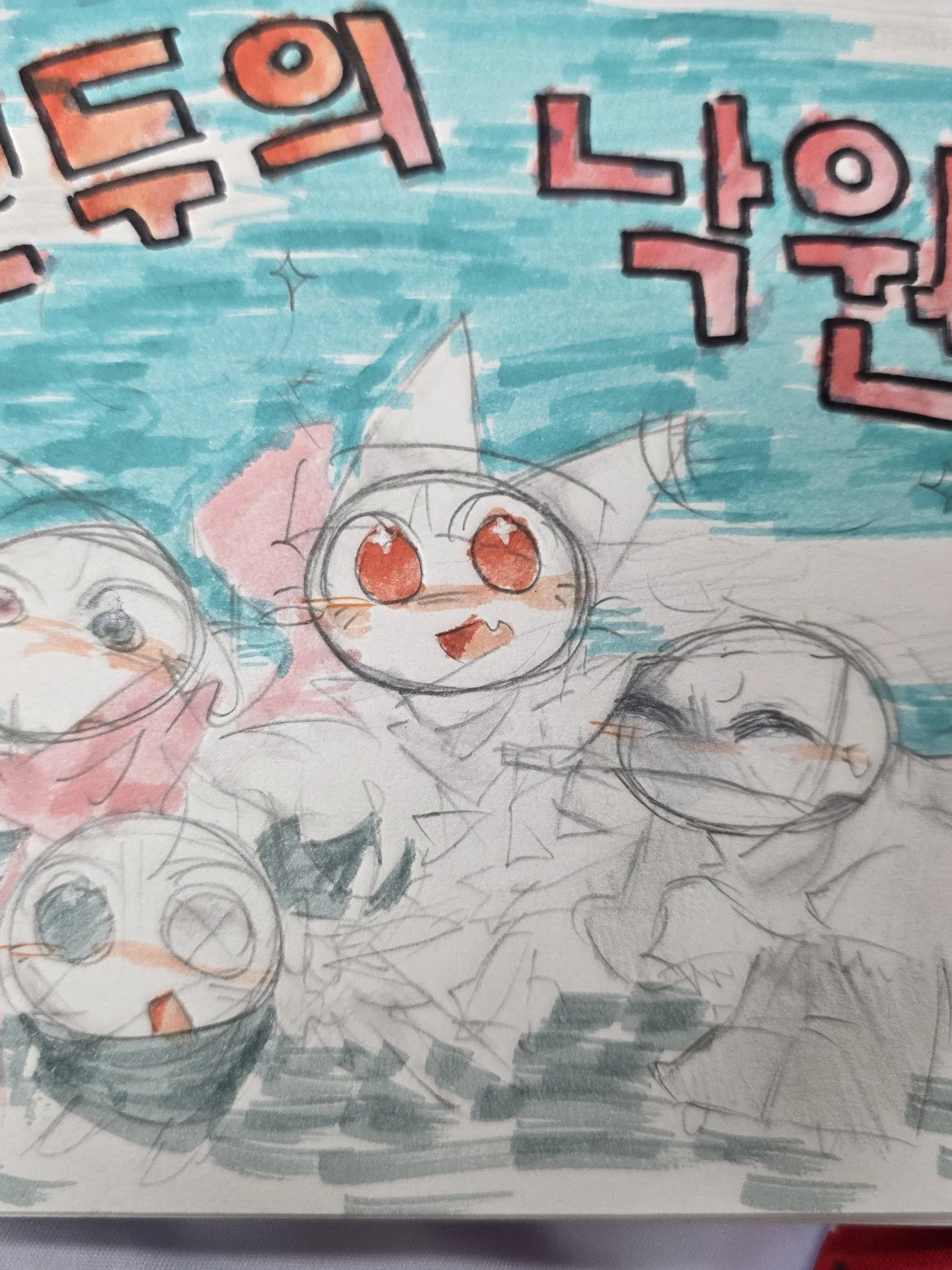 ertyuiopdh의 김냐옹