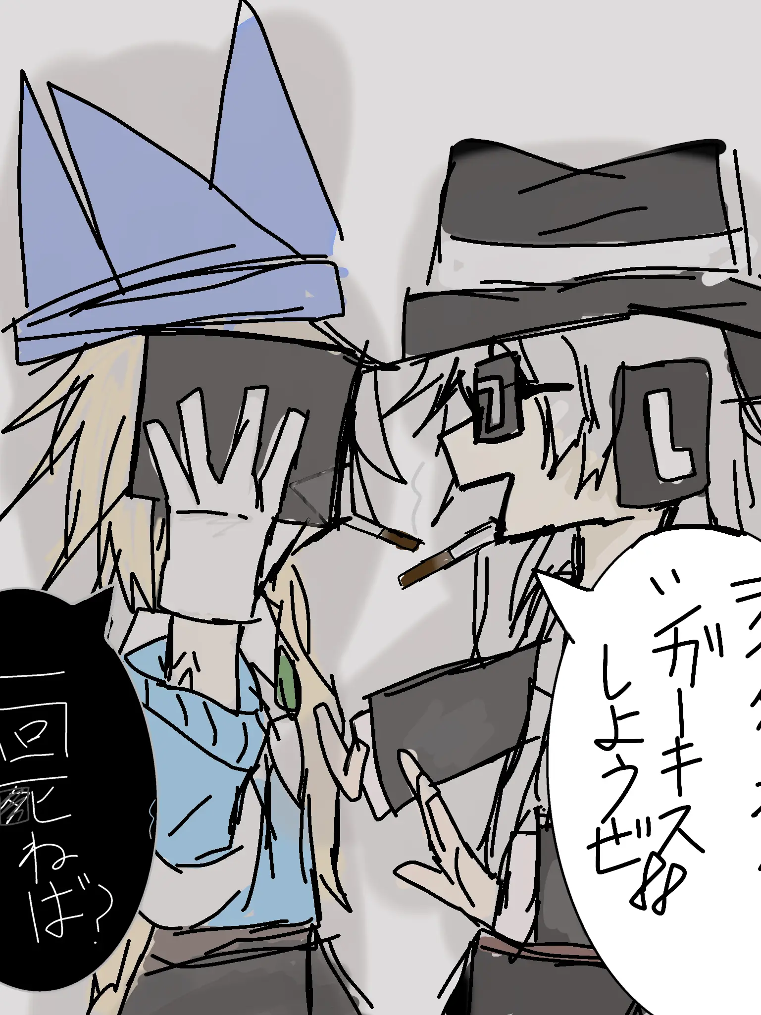Orehayamada의 アイチャーンス
