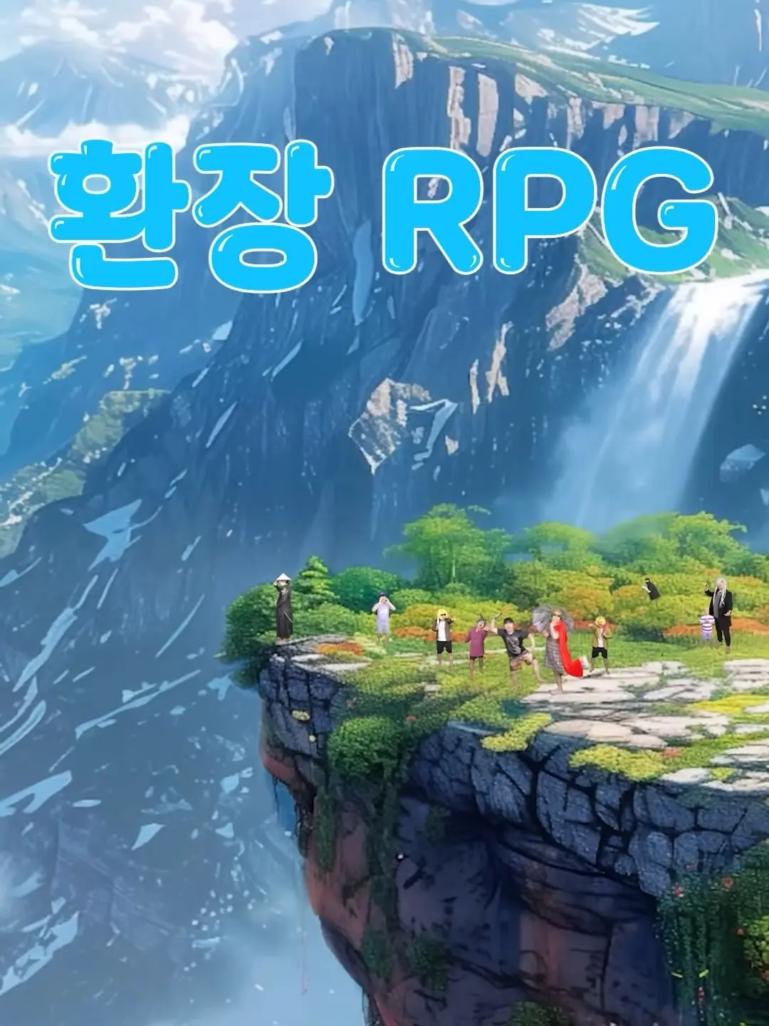 WeakIbex2263의 녜힁/토끼공듀