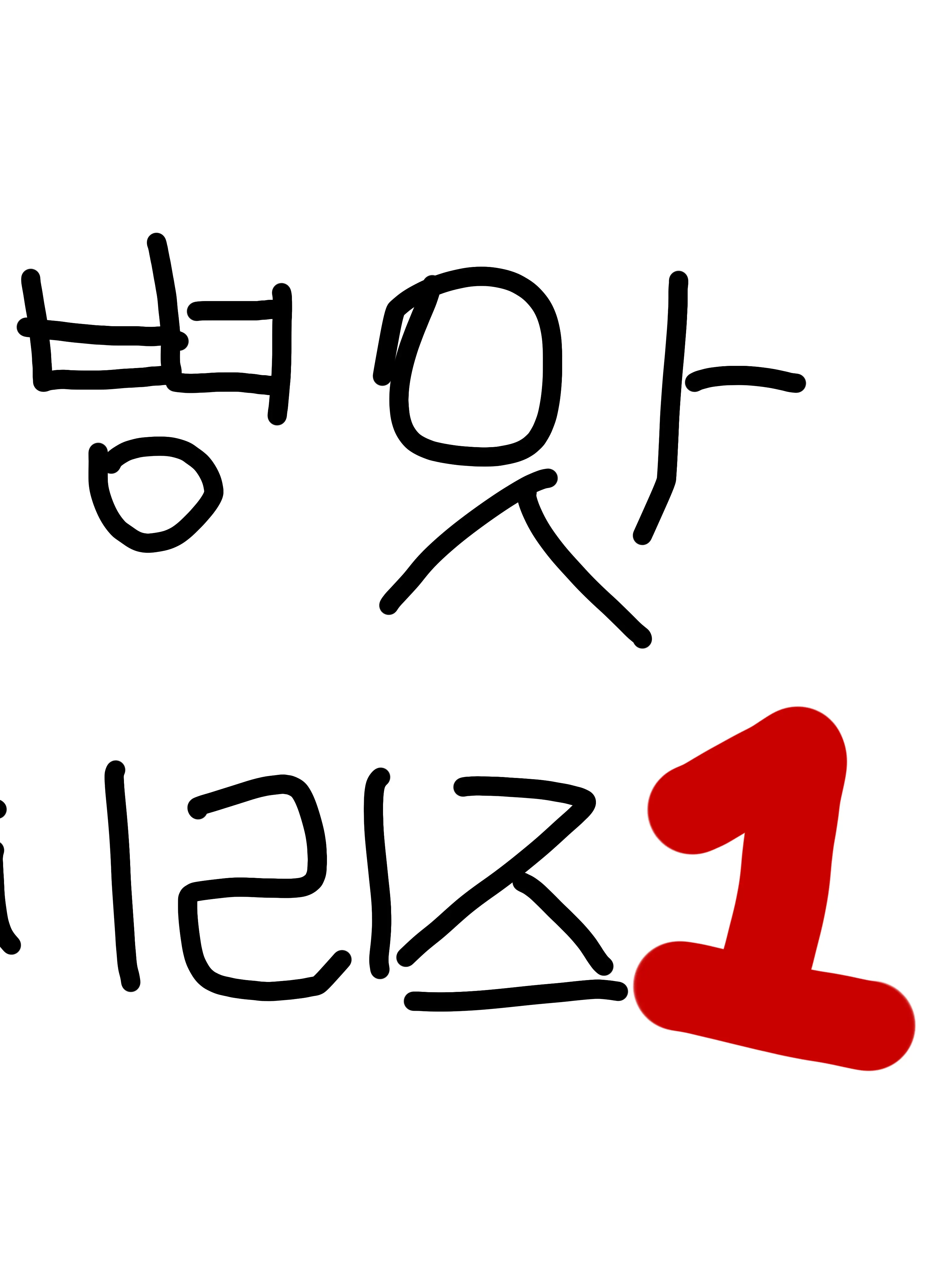 EarlyFern2610의 병맛시리즈1