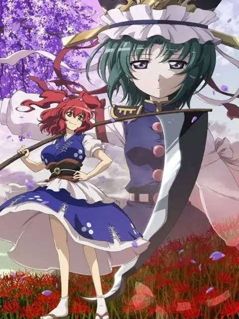 TOUMATATHUNOSHIN의 四季映姫・ヤマザナドゥ&小野塚小町