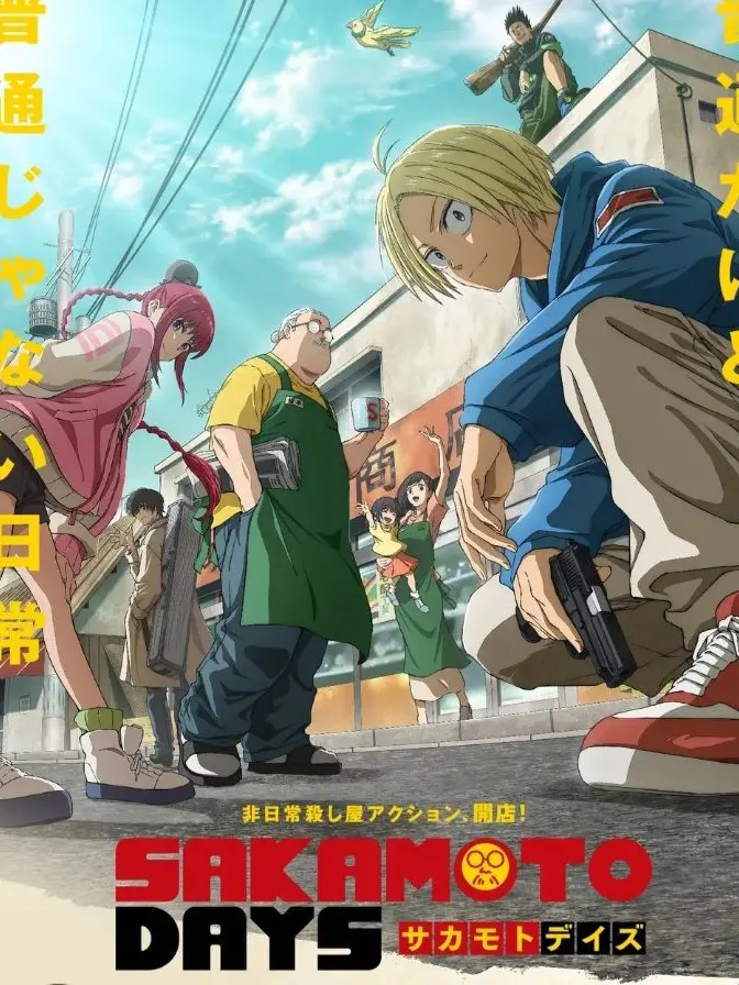 SpikyBay9389의 사카모토 데이즈(가족,일상편)