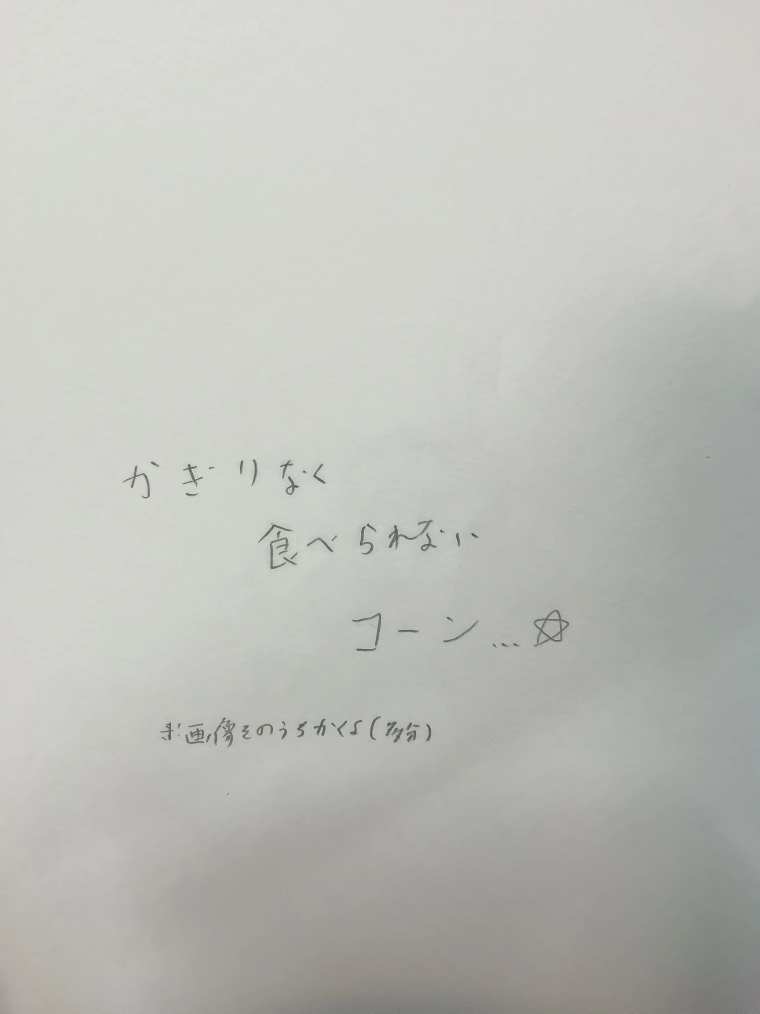 shimatyann823의 THE・カオス☆