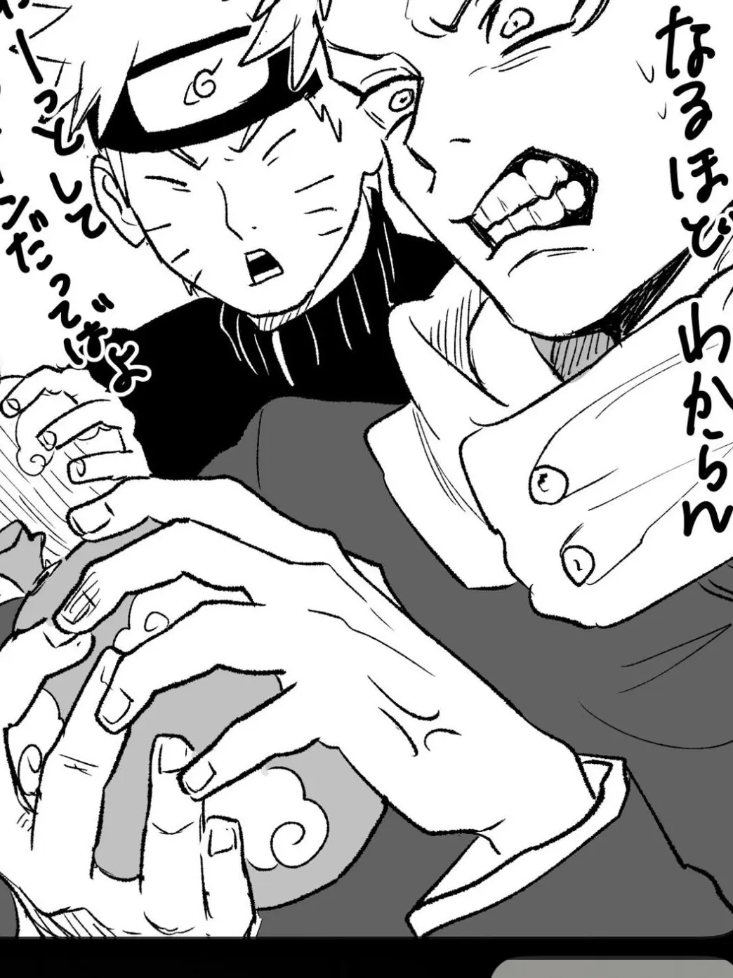 LightTown4108의 NARUTOと呪術廻戦